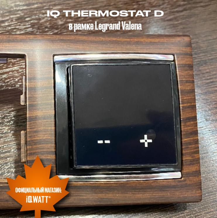 Электронный программируемый термостат IQ THERMOSTAT D серебристый металлик WI-FI