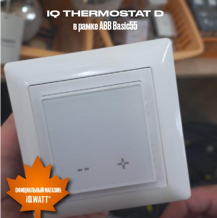 Электронный программируемый термостат IQ THERMOSTAT D серебристый металлик WI-FI