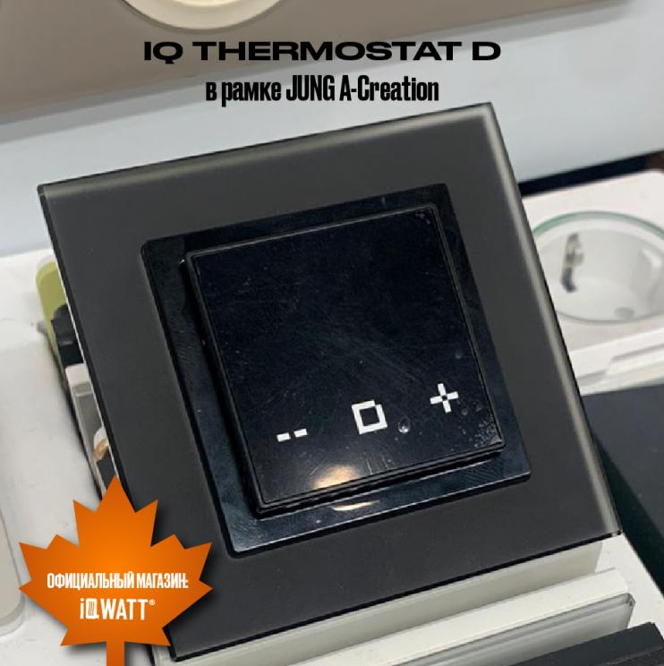Электронный программируемый термостат IQ THERMOSTAT D серебристый металлик WI-FI
