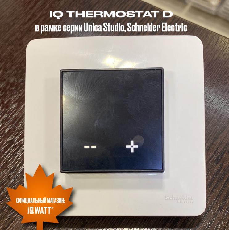 Электронный термостат IQ THERMOSTAT D слоновая кость