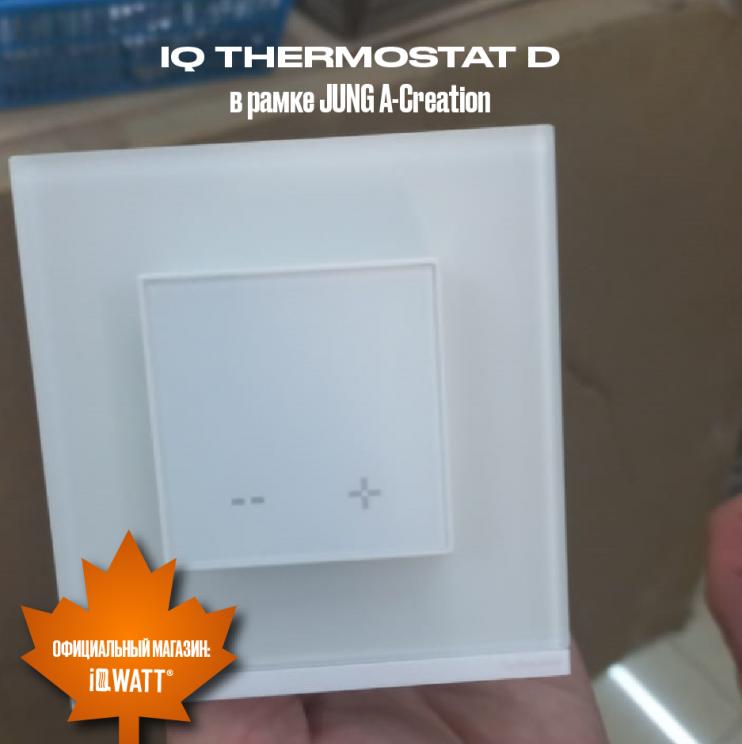 Электронный термостат IQ THERMOSTAT D слоновая кость
